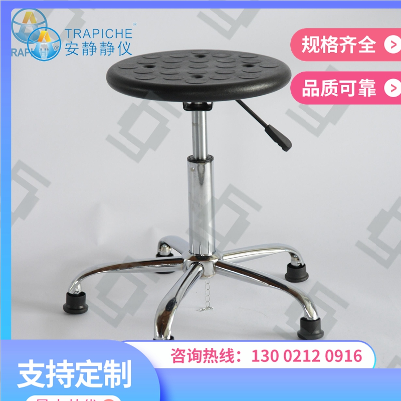 淮安防静电椅